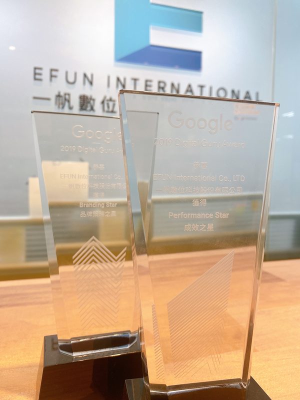 Google 2019 Digital Guru Awards: Branding Star and Performance Star trophies