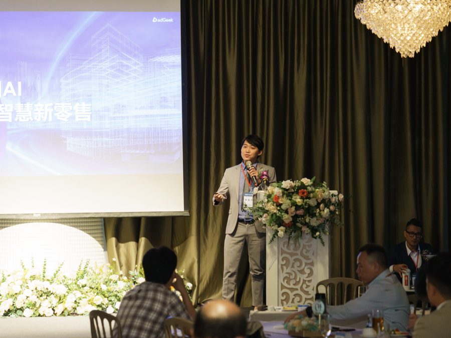 Edward Chen giving an invited talk